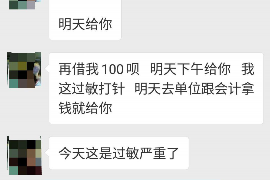 孝义讨债公司成功追讨回批发货款50万成功案例